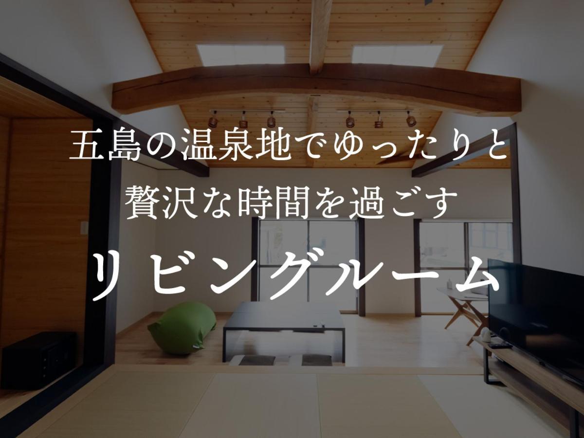 Villa Miyako 源泉かけ流し客室温泉ヴィラ みやこ別邸 Goto Exterior foto